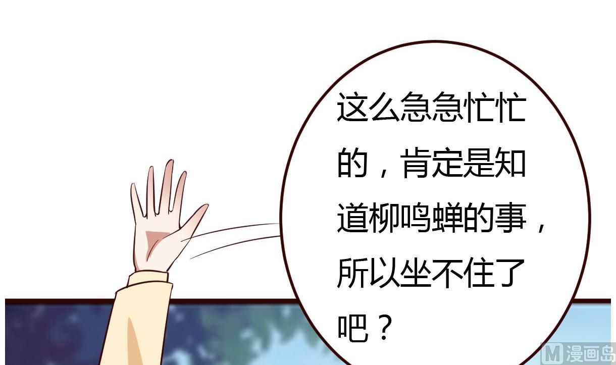 第33话 太子的欣赏(1/2)-第34话