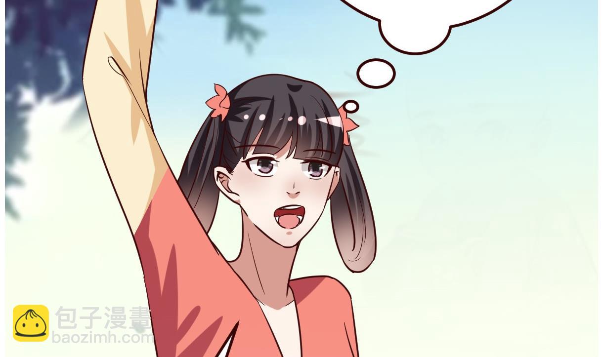 第33话 太子的欣赏(1/2)-第34话