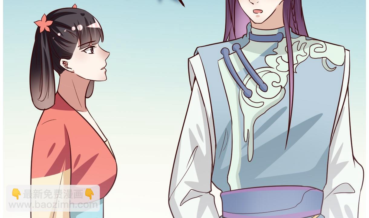 第33话 太子的欣赏(1/2)-第34话