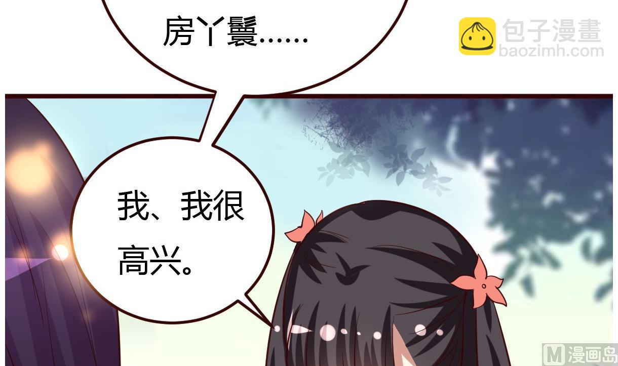 第33话 太子的欣赏(1/2)-第34话