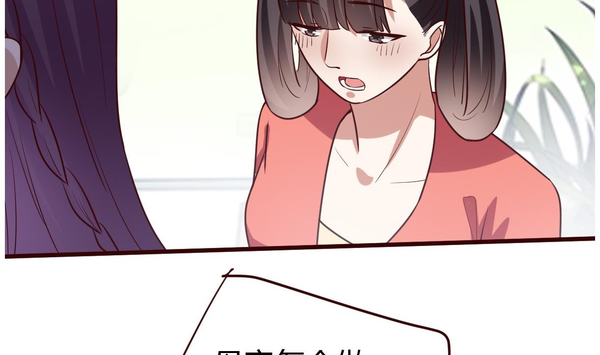 第33话 太子的欣赏(1/2)-第34话