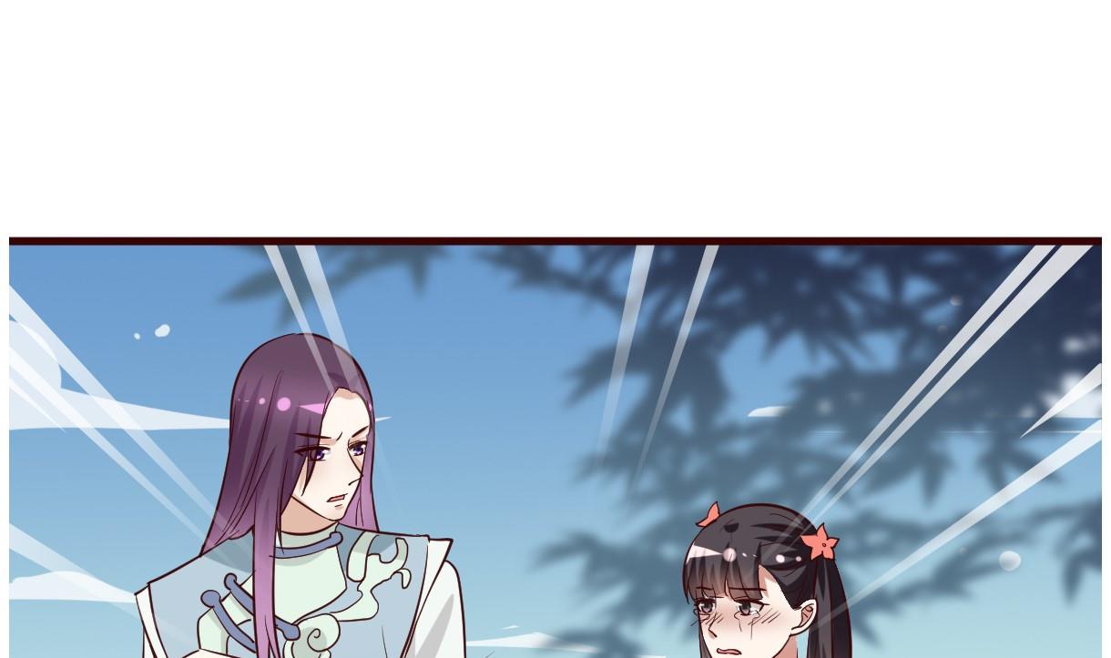 第33话 太子的欣赏(1/2)-第34话