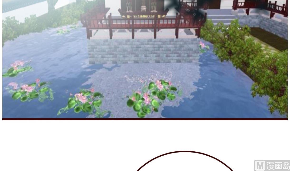 第33话 太子的欣赏(1/2)-第34话