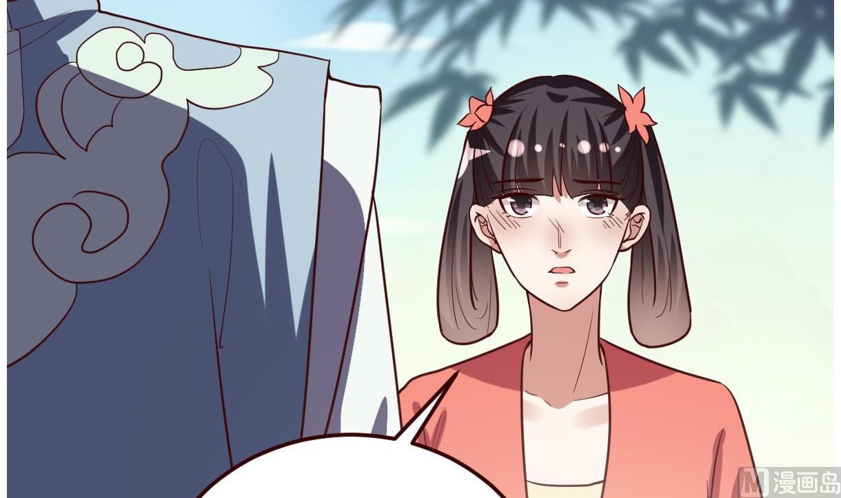 第33话 太子的欣赏(1/2)-第34话