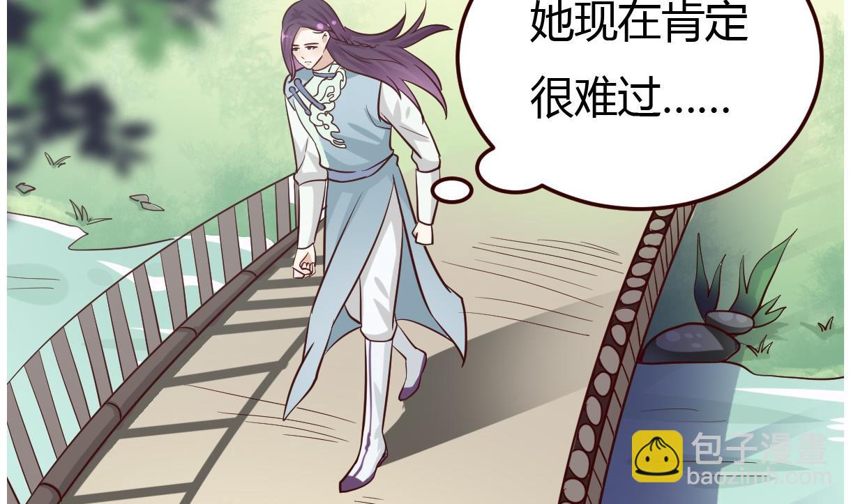 第33话 太子的欣赏(1/2)-第34话