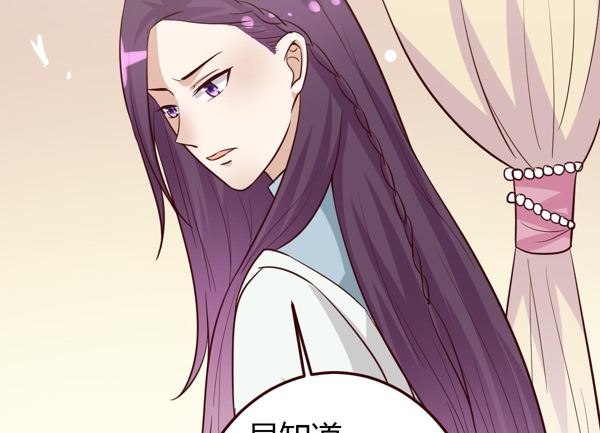 第35话 醉酒之后-第36话