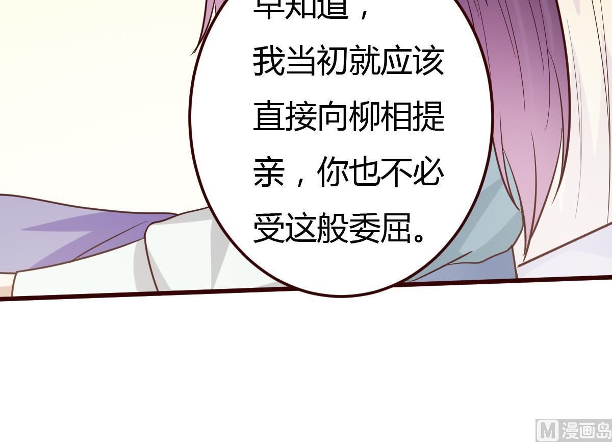 第35话 醉酒之后-第36话