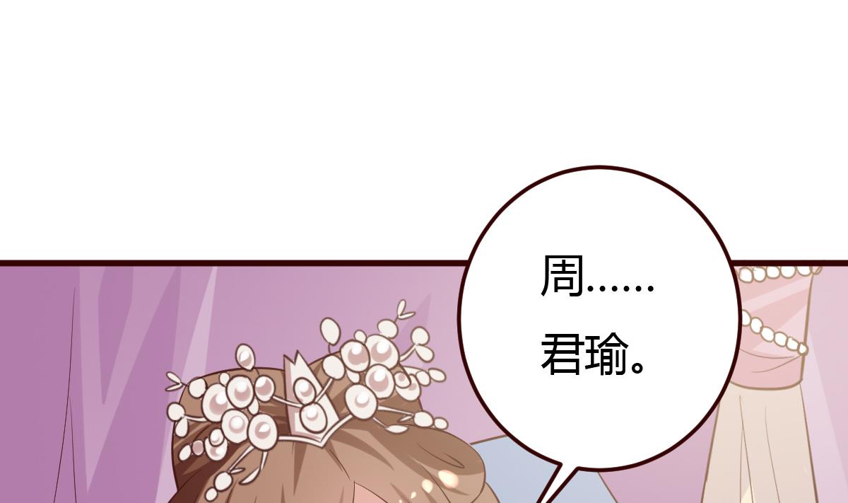 第35话 醉酒之后-第36话