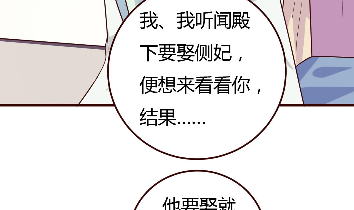 第35话 醉酒之后-第36话