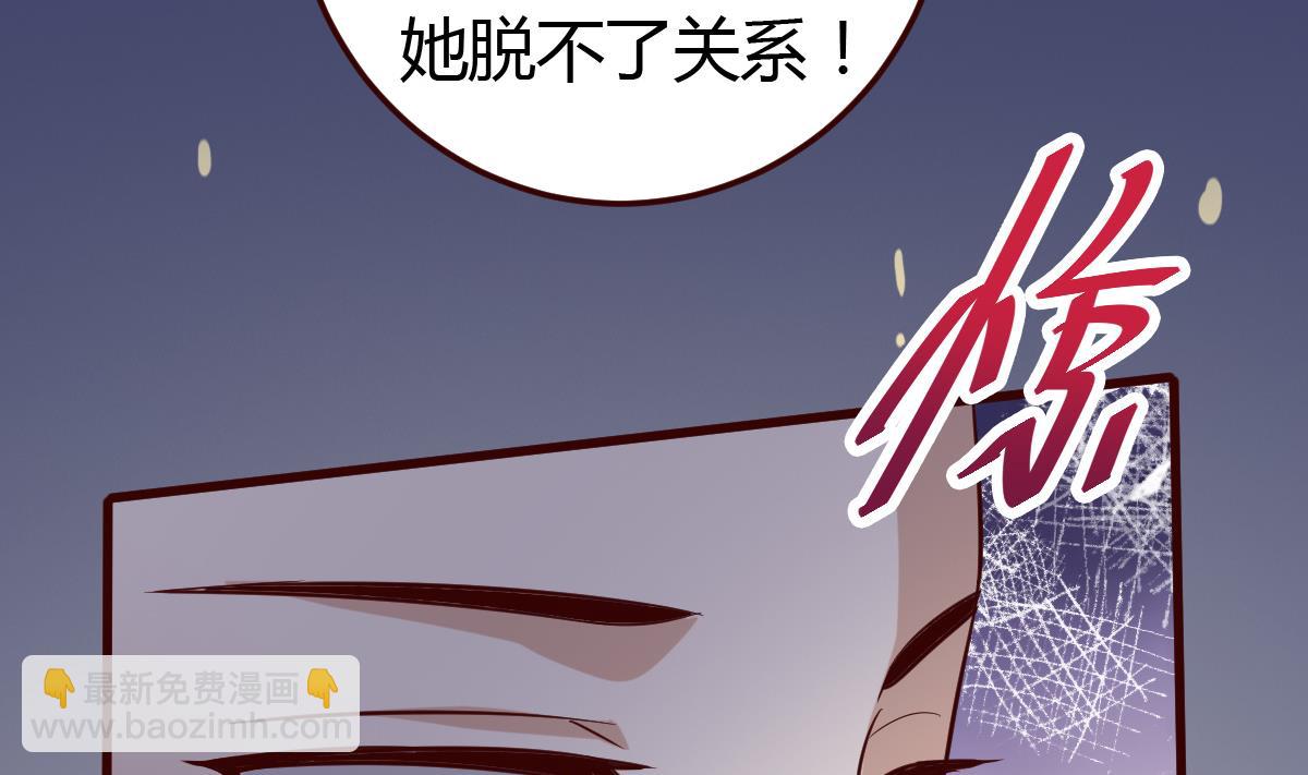 第35话 醉酒之后-第36话