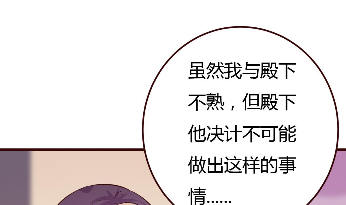 第35话 醉酒之后-第36话