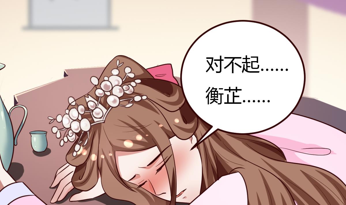 第35话 醉酒之后-第36话