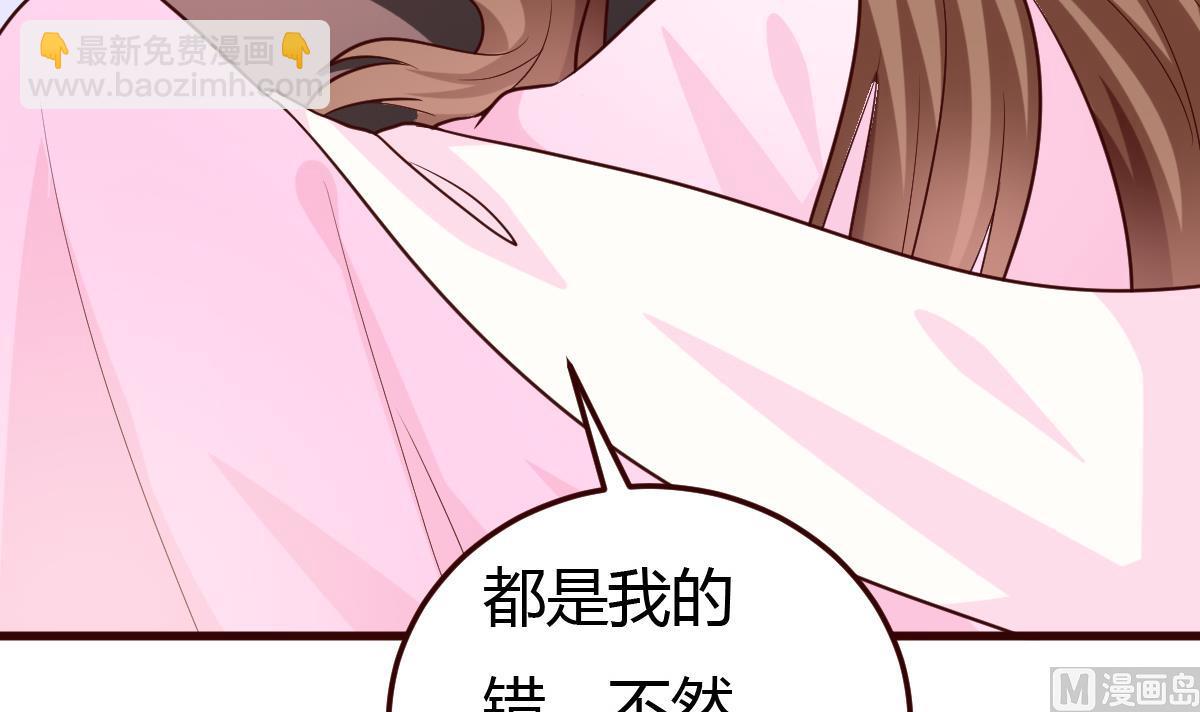 第35话 醉酒之后-第36话