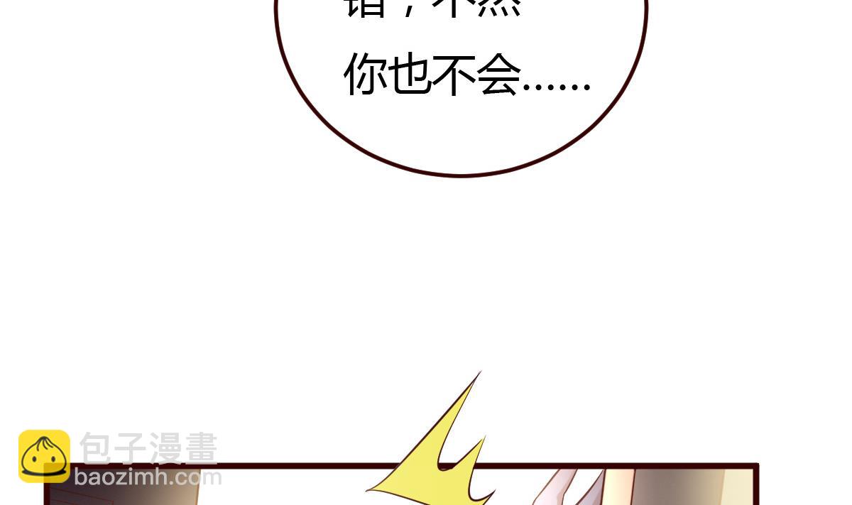 第35话 醉酒之后-第36话