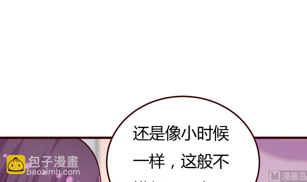 第35话 醉酒之后-第36话