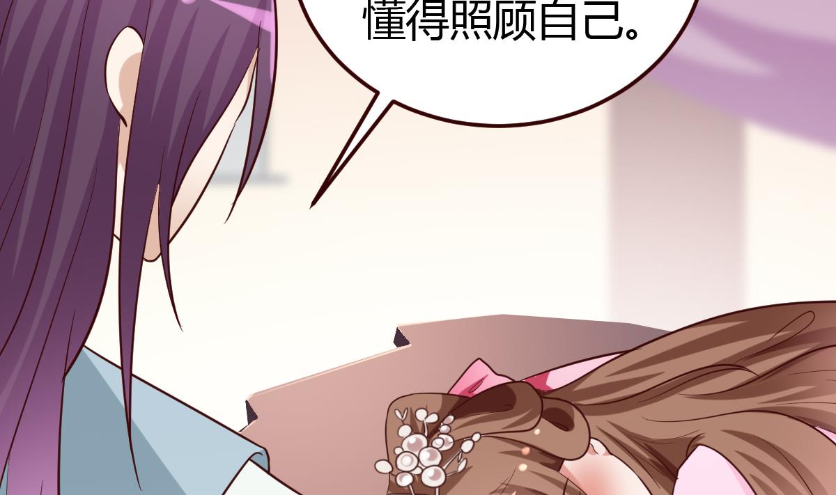 第35话 醉酒之后-第36话