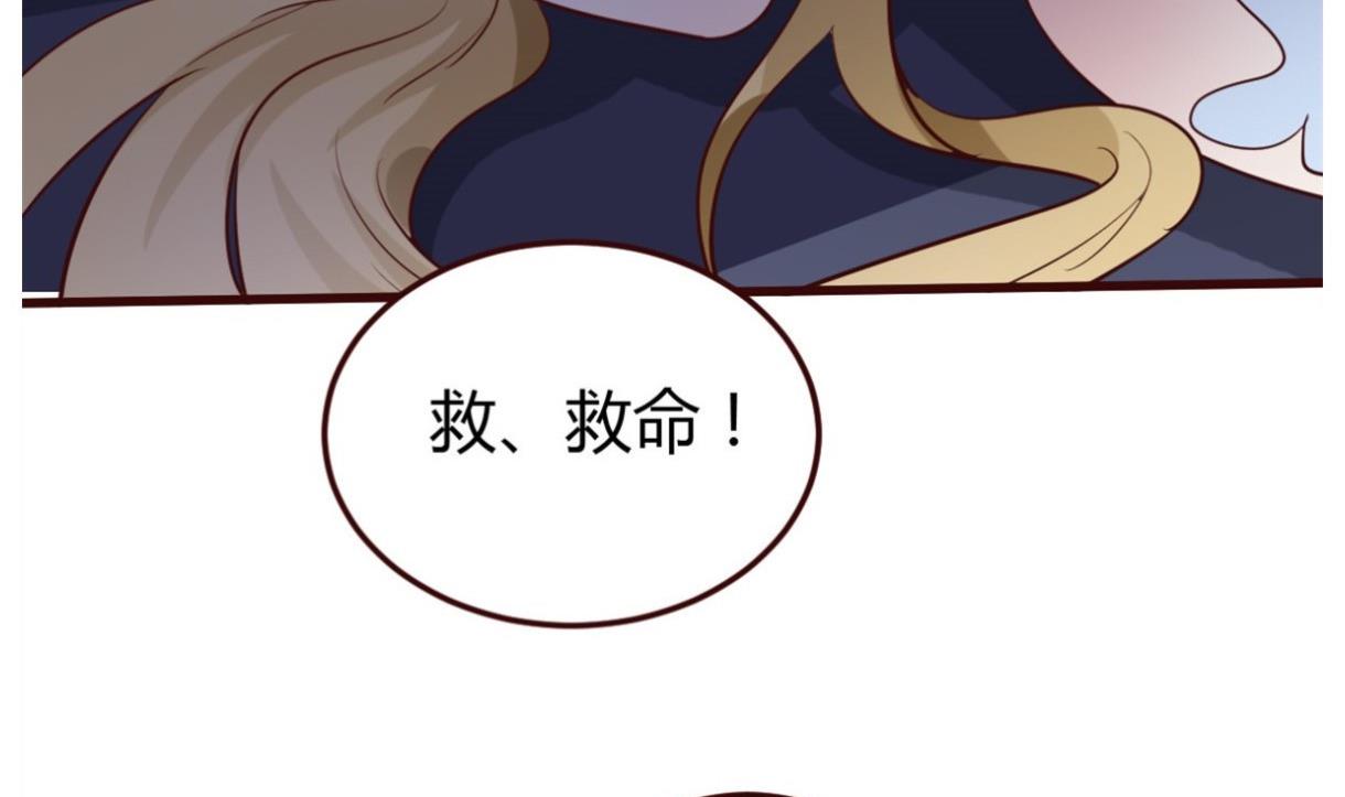 第37话 贪念(1/2)-第38话