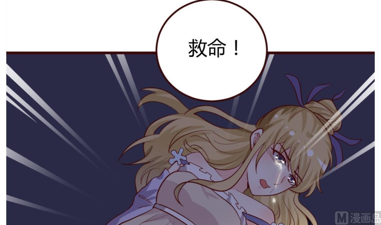 第37话 贪念(1/2)-第38话