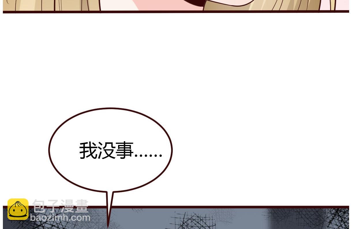 第37话 贪念(1/2)-第38话