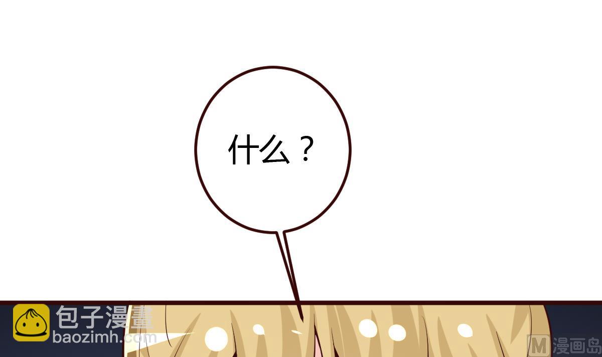 第37话 贪念(1/2)-第38话