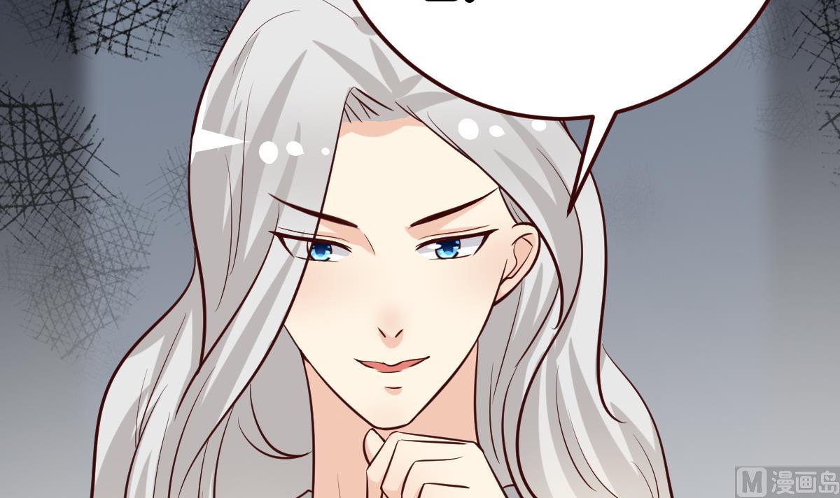 第37话 贪念(1/2)-第38话