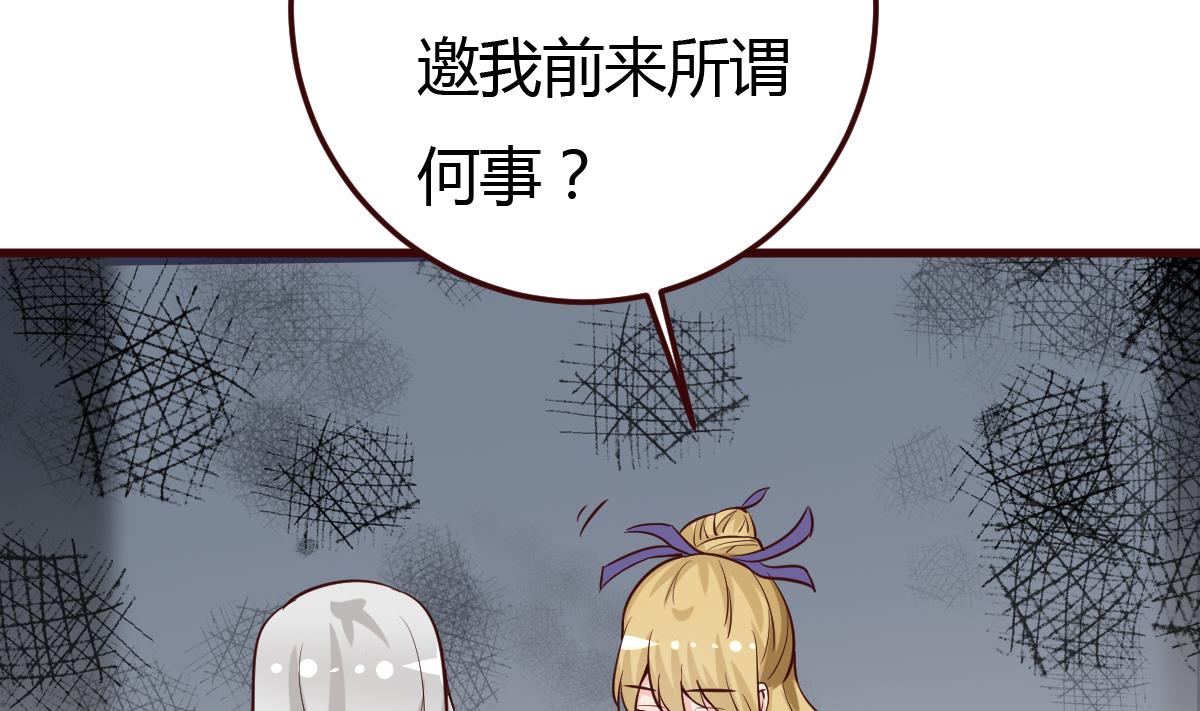 第37话 贪念(1/2)-第38话