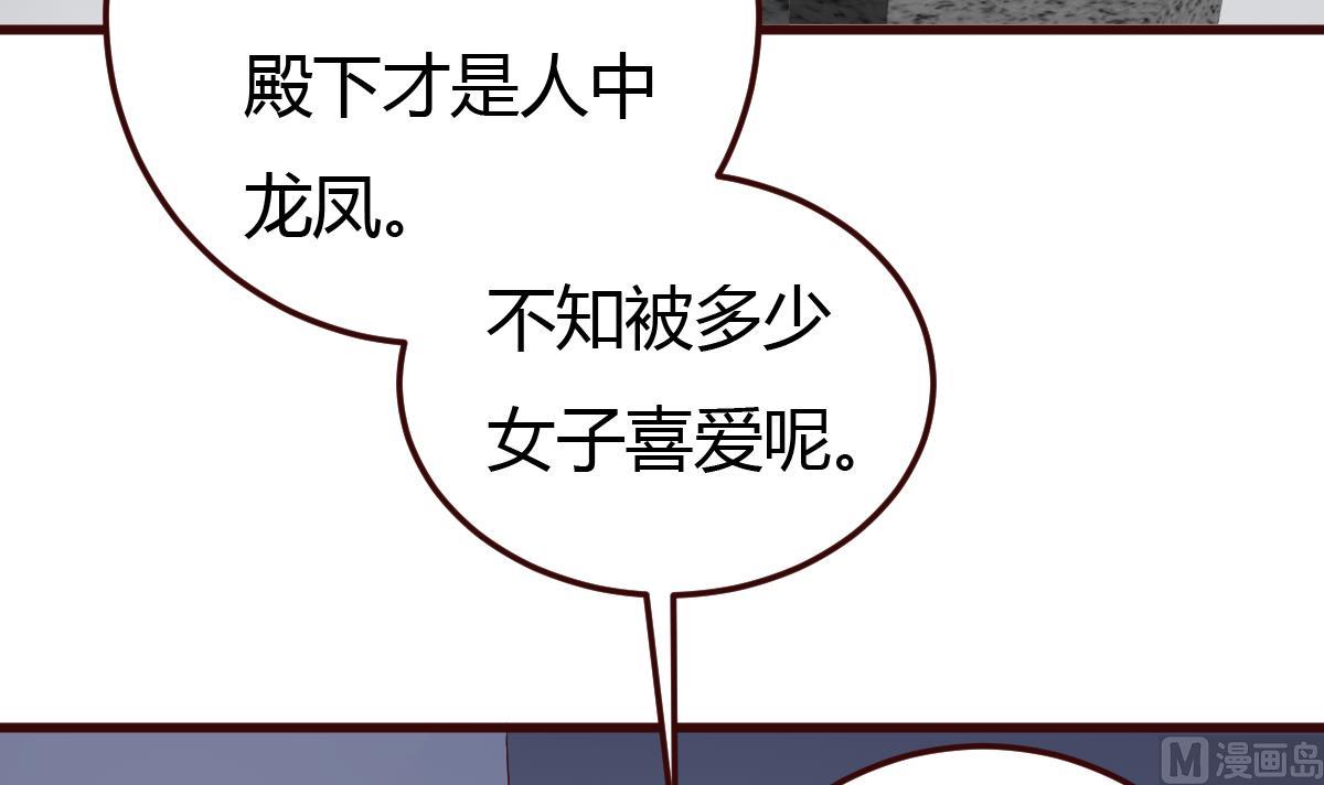 第37话 贪念(1/2)-第38话