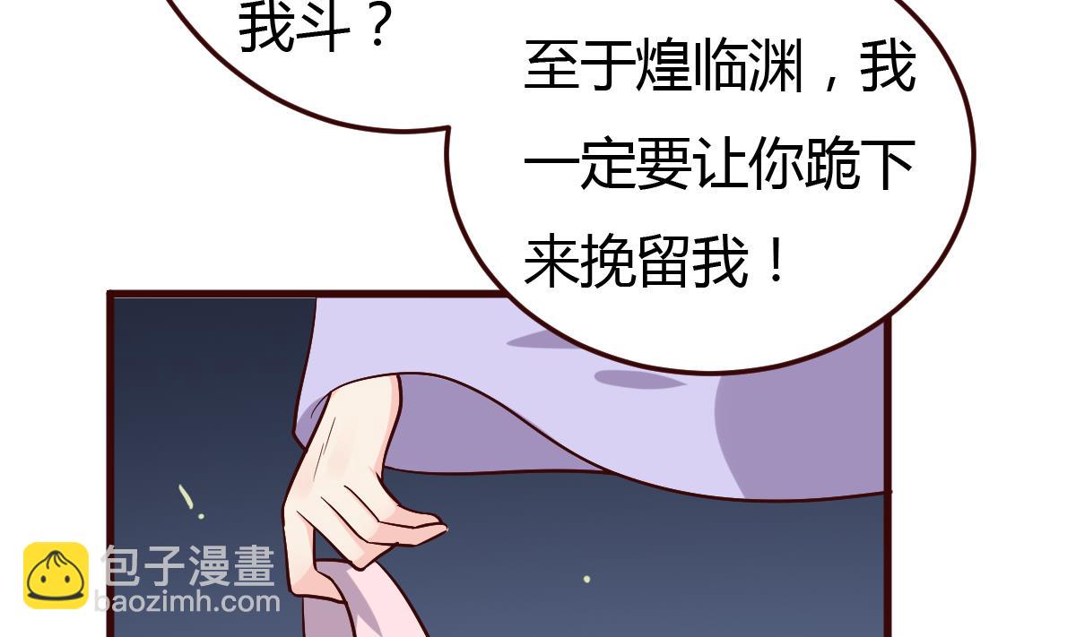 第37话 贪念(1/2)-第38话