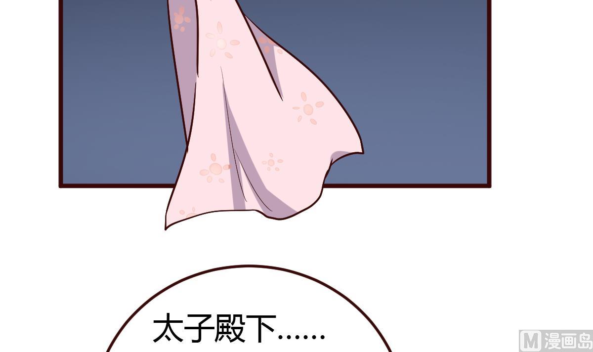 第37话 贪念(1/2)-第38话