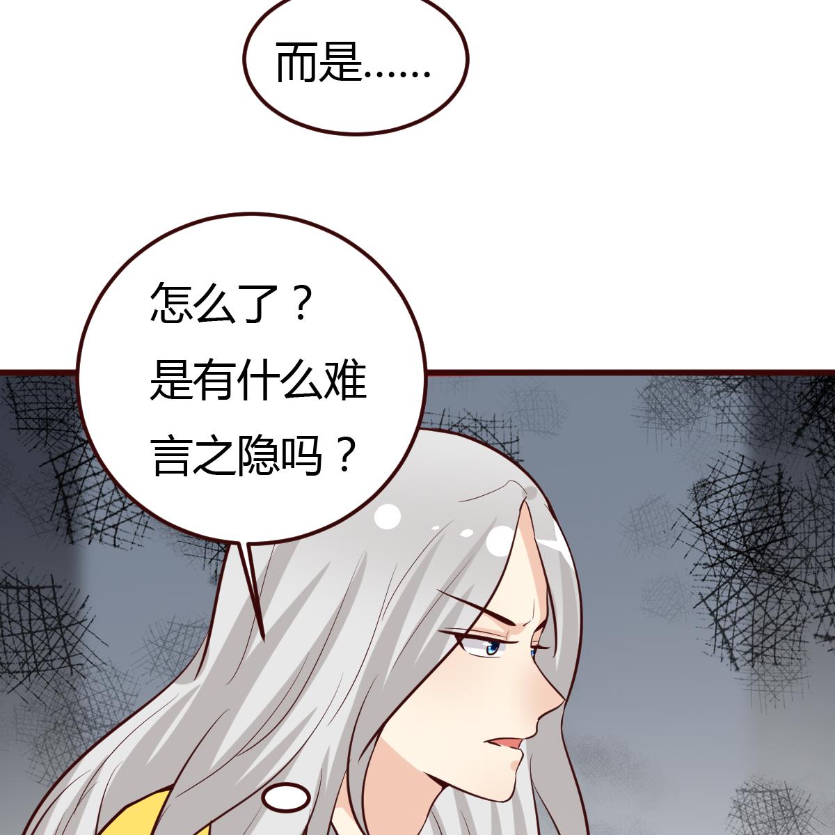 第37话 贪念(1/2)-第38话