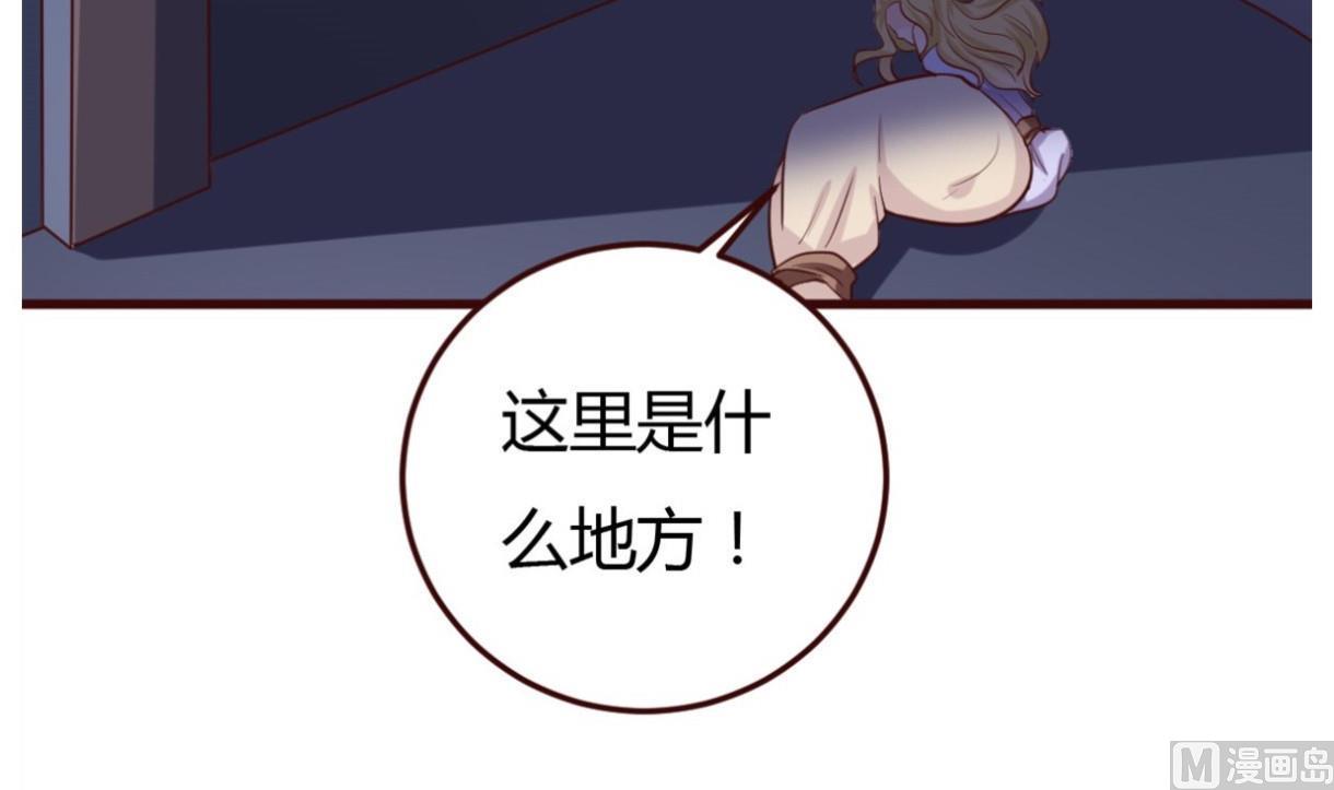 第37话 贪念(1/2)-第38话