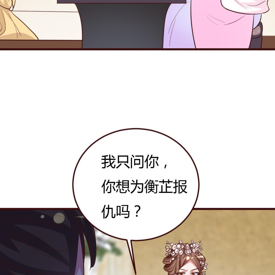 第39话 上药(1/2)-第40话