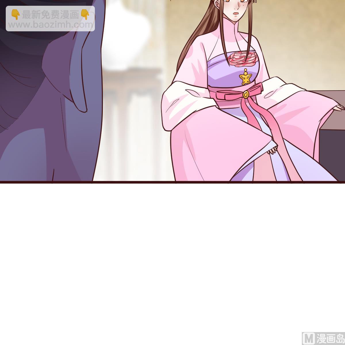 第39话 上药(1/2)-第40话