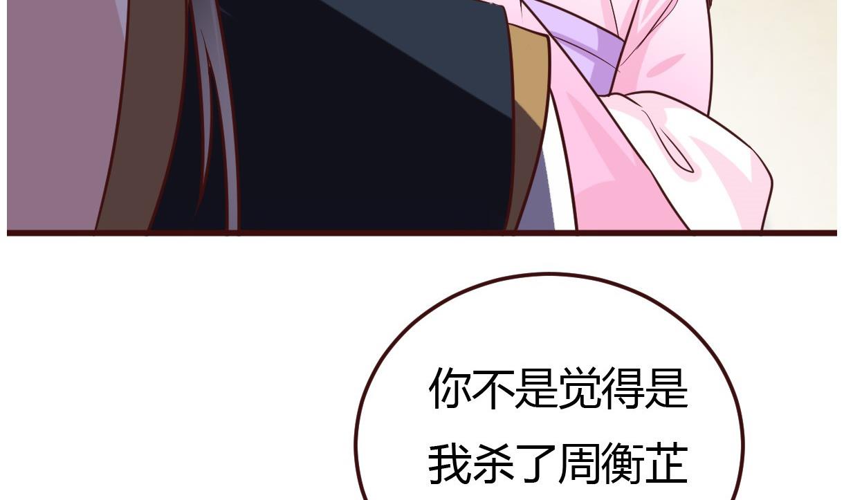 第39话 上药(1/2)-第40话