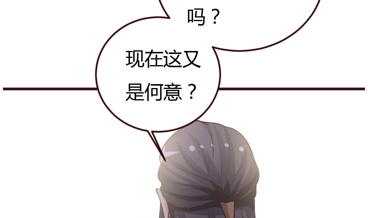 第39话 上药(1/2)-第40话