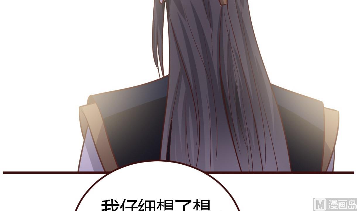 第39话 上药(1/2)-第40话