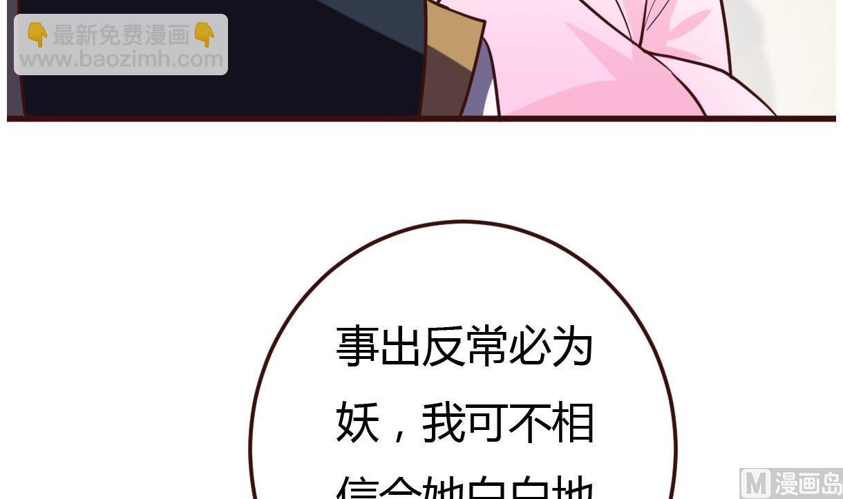 第39话 上药(1/2)-第40话