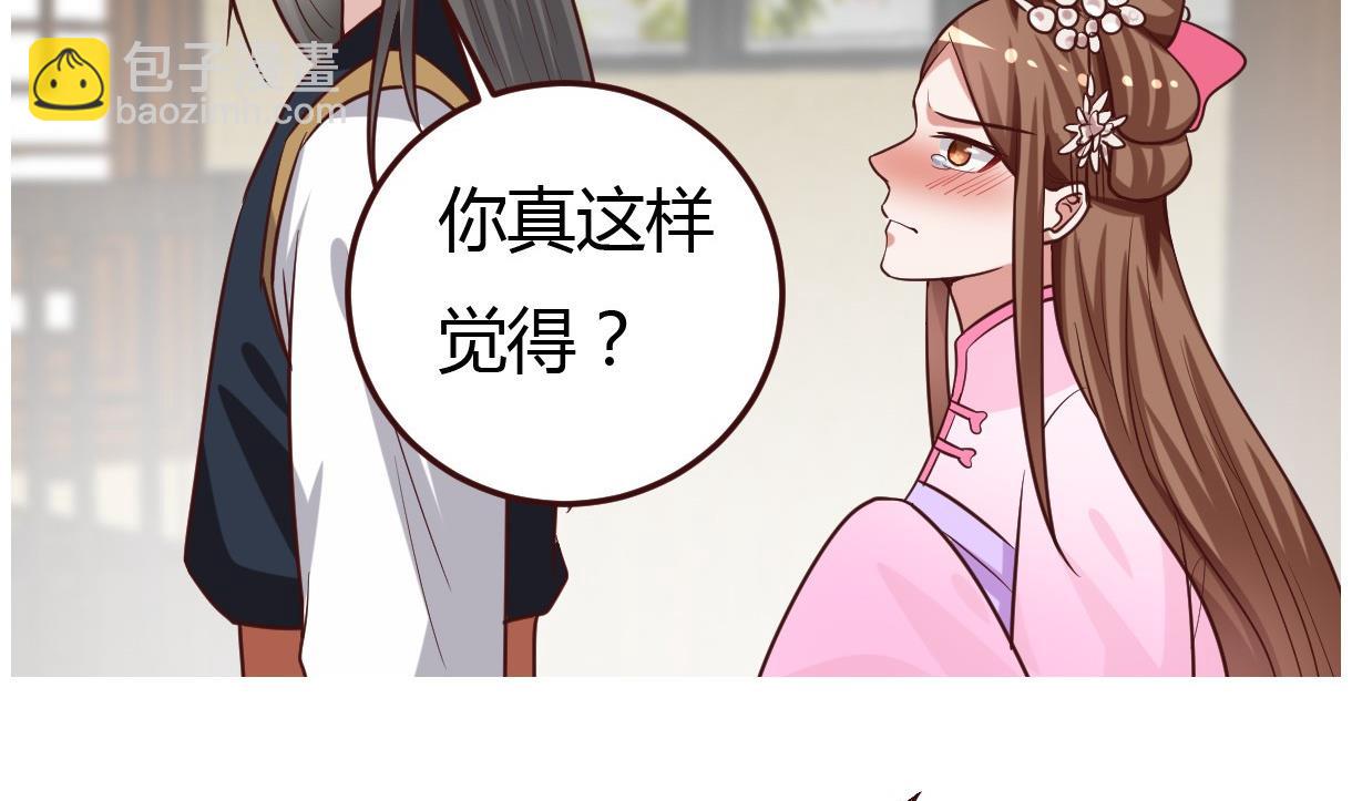 第39话 上药(1/2)-第40话