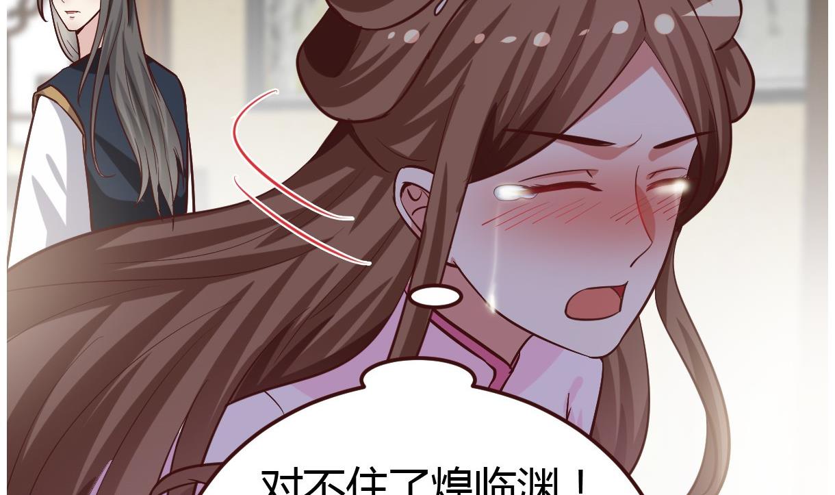 第39话 上药(1/2)-第40话