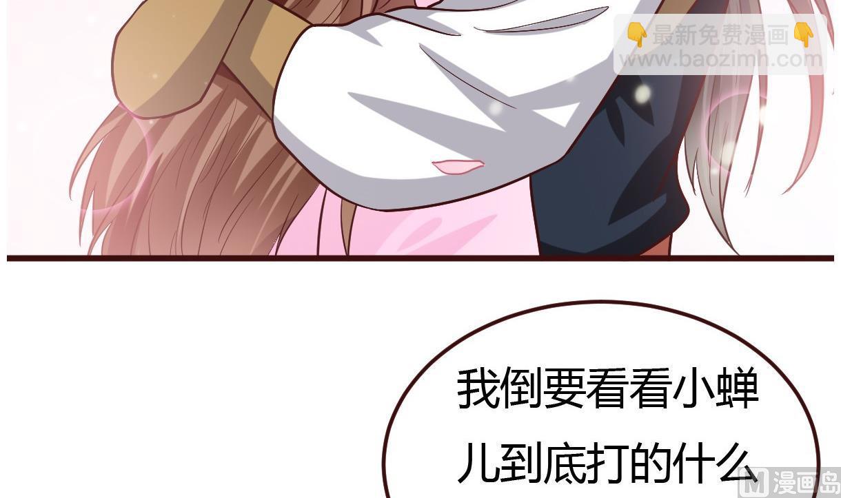 第39话 上药(1/2)-第40话