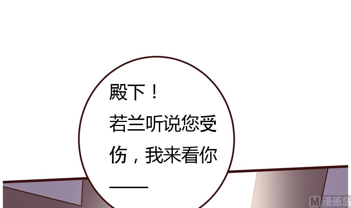 第39话 上药(1/2)-第40话