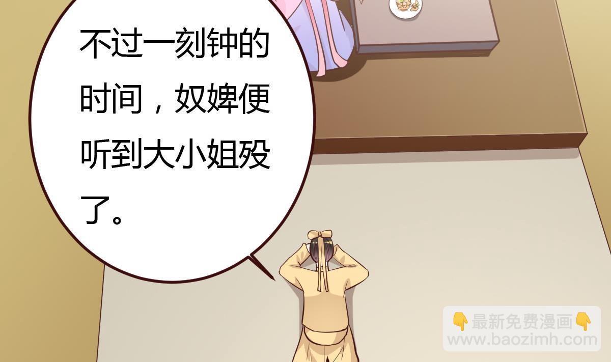 第39话 上药(1/2)-第40话