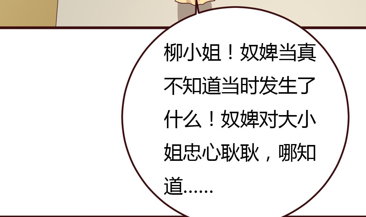 第39话 上药(1/2)-第40话