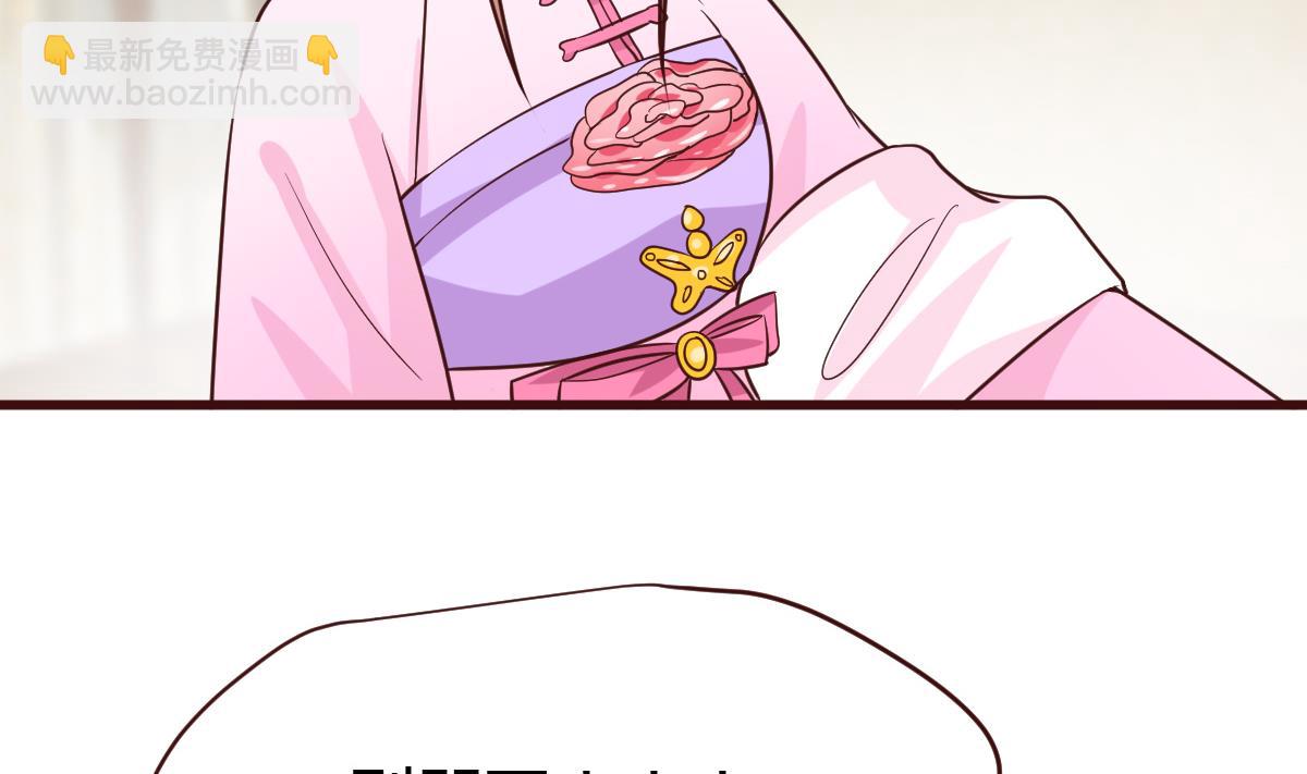 第39话 上药(1/2)-第40话