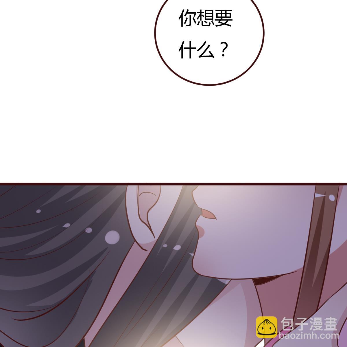 第41话 吃醋-第42话