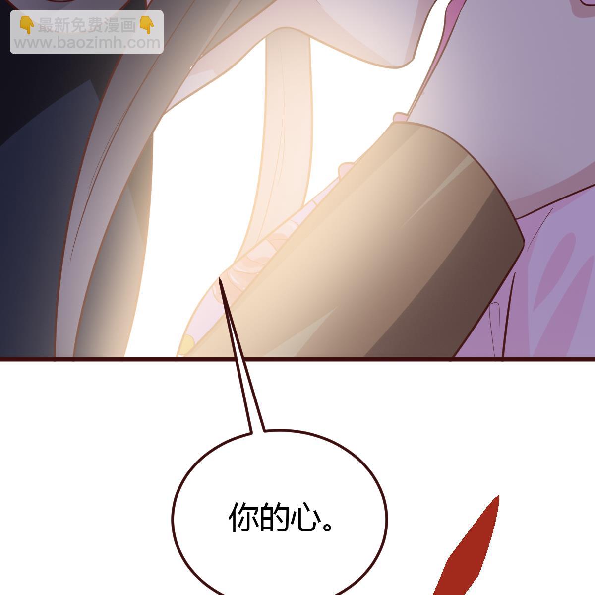 第41话 吃醋-第42话