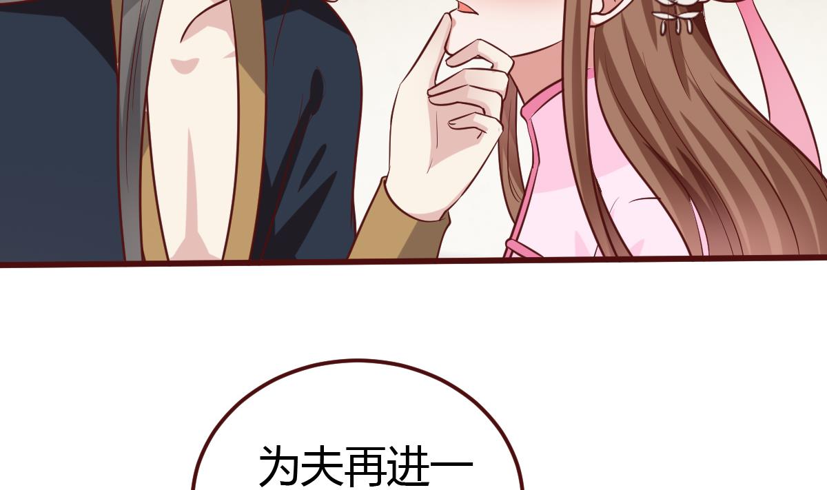 第41话 吃醋-第42话