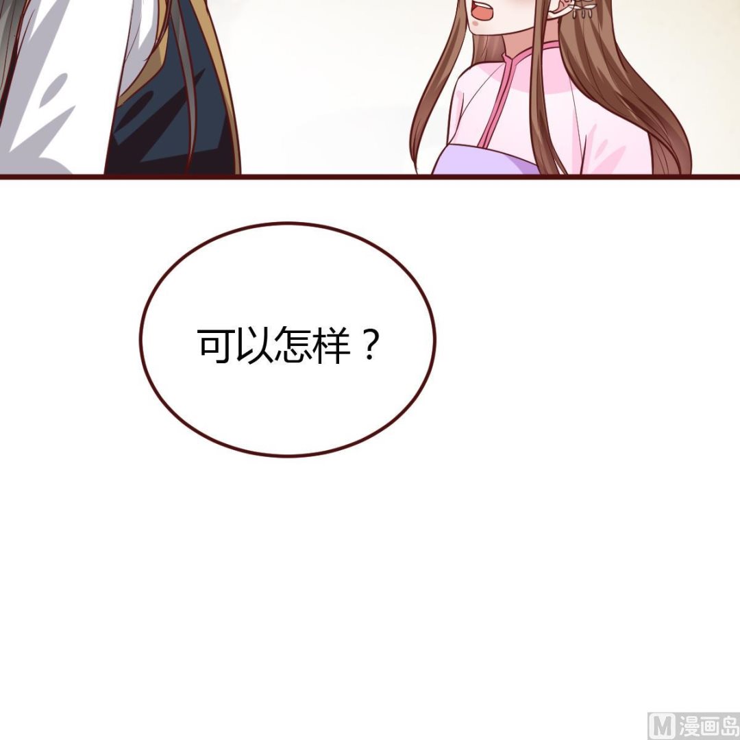 第41话 吃醋-第42话