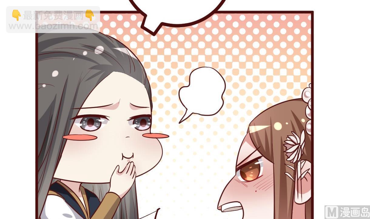 第41话 吃醋-第42话