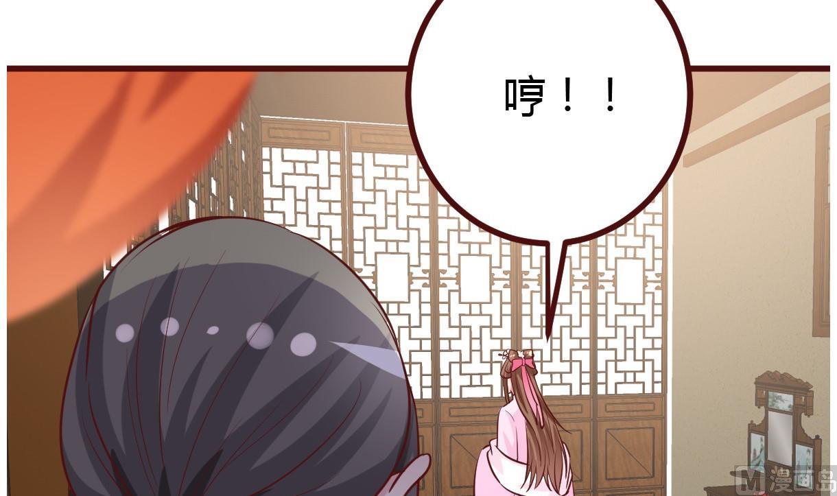 第41话 吃醋-第42话